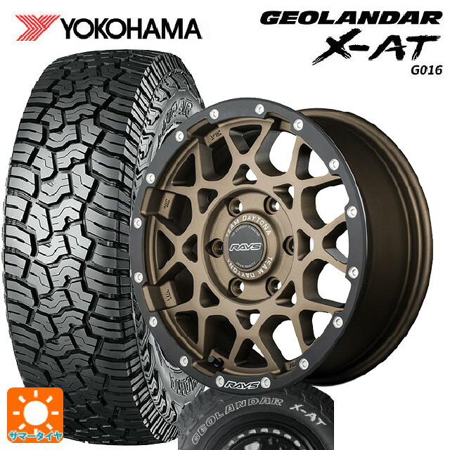 トヨタ RAV4(50系)用 245/65R17 105/102Q ヨコハマ ジオランダー X-AT G016 ホワイトレター 正規品 レイズ チームデイトナ M8 xB エディション # ZM 新品サマータイヤホイール 4本セット｜タイヤホイール専門店コニシタイヤ