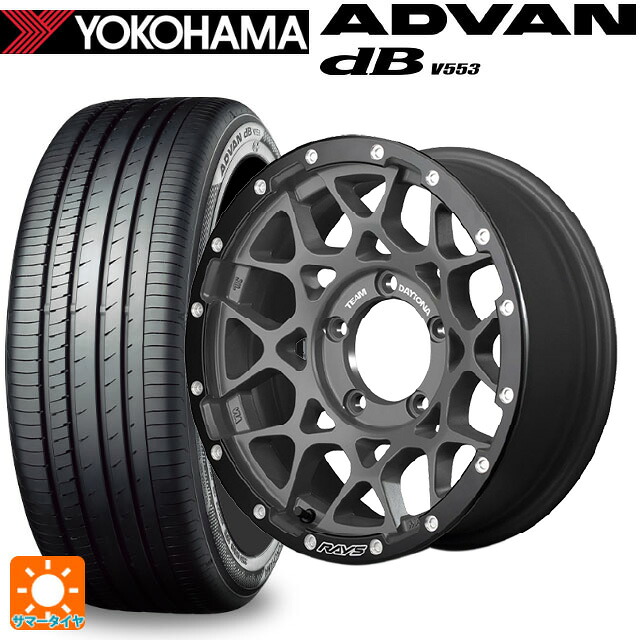 195/55R16 87V ヨコハマ アドバンデシベル V553 正規品 レイズ チームデイトナ M8 xB エディション G4L 16-7J 国産車用 サマータイヤホイール4本セット|タイヤホイール専門店コニシタイヤ