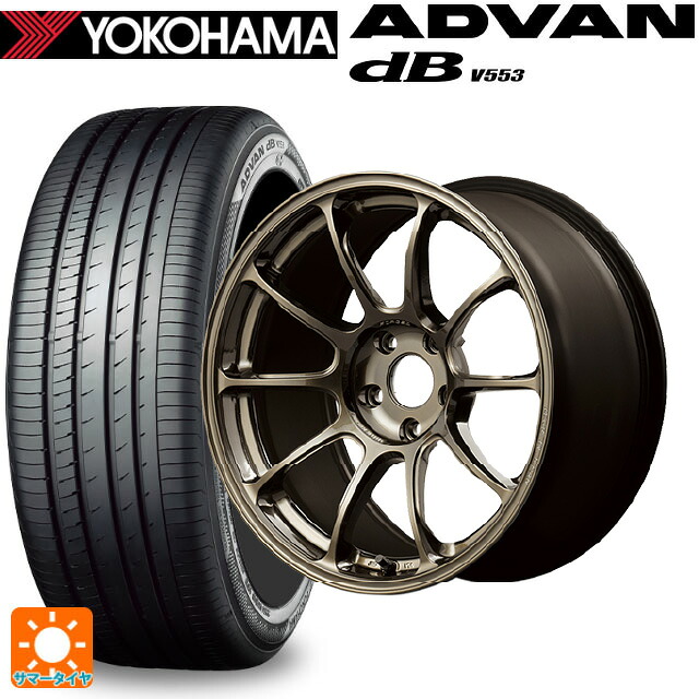トヨタ GRヤリス(PA系)用 265/35R18 97W XL ヨコハマ アドバンデシベル V553 正規品 レイズ ボルクレーシング ZE40 SZ 新品サマータイヤホイール 4本セット|タイヤホイール専門店コニシタイヤ