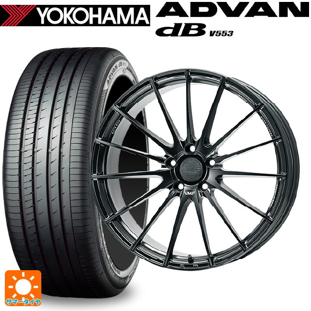 245/40R20 99W XL ヨコハマ アドバンデシベル V553 正規品 レイズ VMF L-01 SG 20-8.5J 国産車用 サマータイヤホイール4本セット|タイヤホイール専門店コニシタイヤ