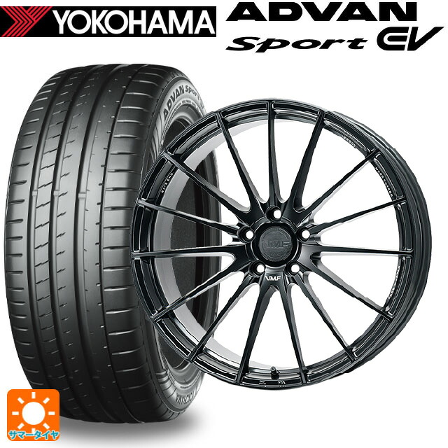255/45R20 105Y XL ヨコハマ アドバンスポーツ EV V108 正規品 レイズ VMF L-01 SG 20-8.5J 国産車用 サマータイヤホイール4本セット