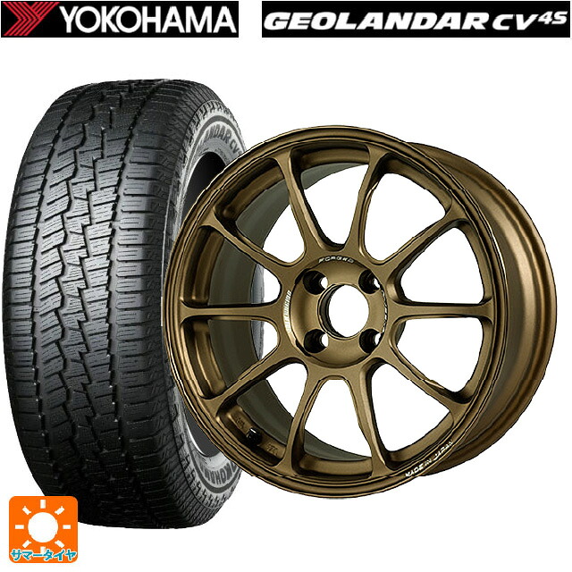 195/65R16 92H ヨコハマ ジオランダー CV G058 正規品 レイズ ボルクレーシング ZE40 SZ 16-6J 国産車用 サマータイヤホイール4本セット