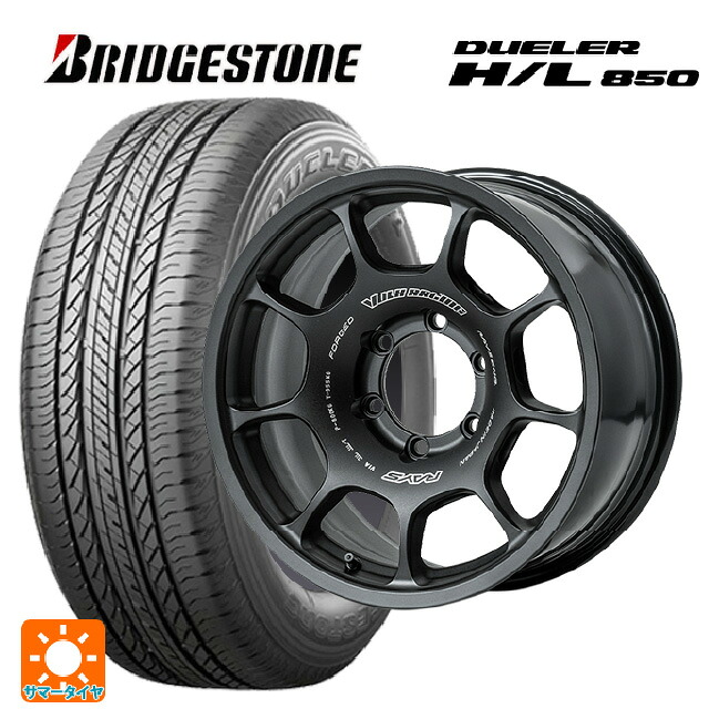 トヨタ ハイラックス(120系)用 265/65R17 112H ブリヂストン デューラー HL850 正規品 レイズ ボルクレーシング ZE40X BT 新品サマータイヤホイール 4本セット
