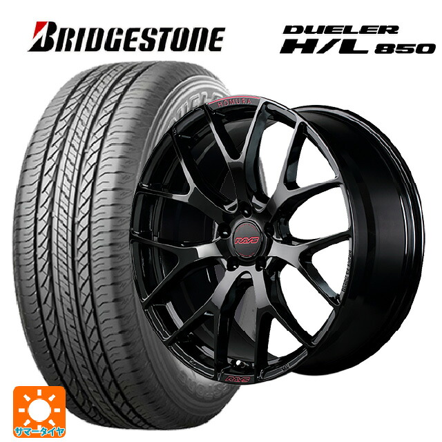 225/60R18 100H ブリヂストン デューラー HL850 正規品 レイズ ホムラ 2X7FT スペック-M B8J 18-7.5J 国産車用 サマータイヤホイール4本セット