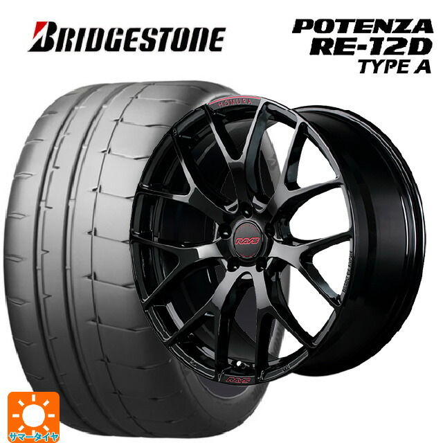 245/40R18 97W XL ブリヂストン ポテンザ RE12D タイプA 正規品 レイズ ホムラ 2X7FT スペック-M B8J 18-7.5J 国産車用 サマータイヤホイール4本セット