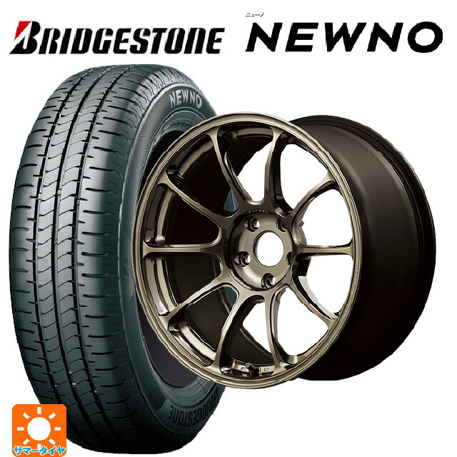 スバル フォレスター(SL系)用 225/55R18 98V ブリヂストン ニューノ 正規品 # レイズ ボルクレーシング ZE40 SZ 新品サマータイヤホイール 4本セット｜タイヤホイール専門店コニシタイヤ