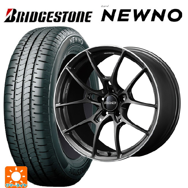 2026年製 185/55R16 83V ブリヂストン ニューノ 正規品 # レイズ ボルクレーシング G025 HK 16-6J 国産車用 サマータイヤホイール4本セット