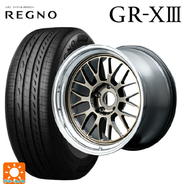 225/40R18 92W XL ブリヂストン レグノ GR-X3 正規品 # レイズ ボルクレーシング 21A スペック-SR SR 18-8.5J 国産車用 サマータイヤホイール4本セット