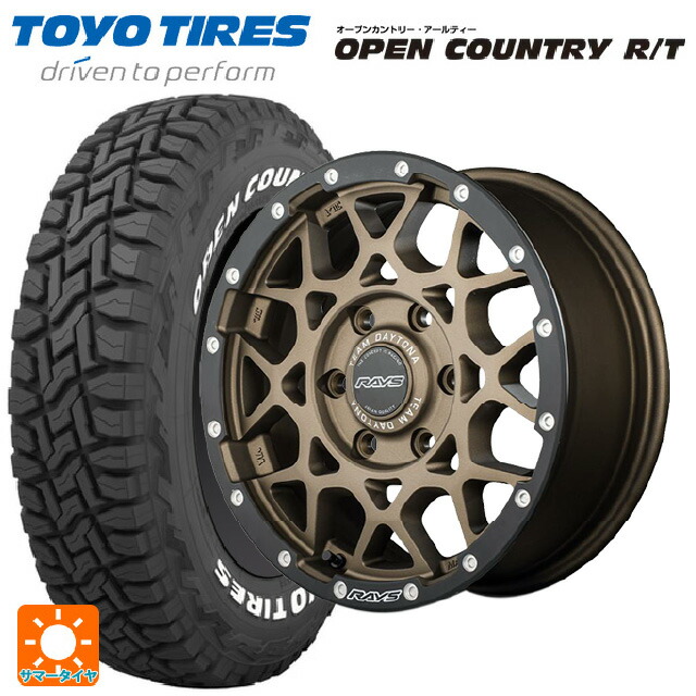 楽天市場】スズキ ジムニーシエラ(74系)用 225/70R16 102Q