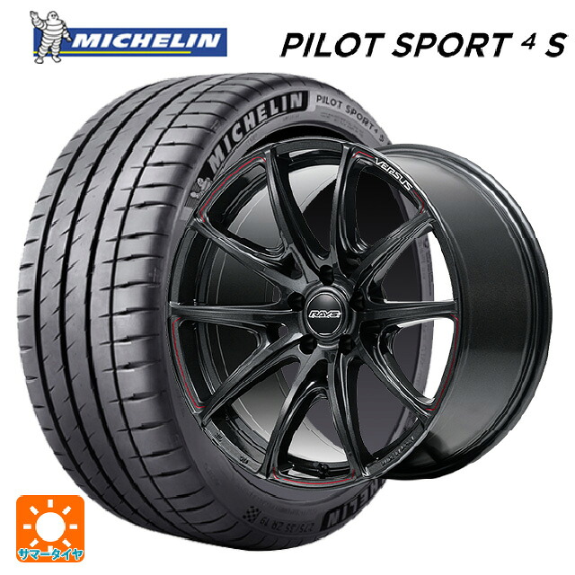 225/40R19 93Y XL ミシュラン 正規品 パイロットスポーツ4S レイズ ベルサス VV25R 68J 19-8J 国産車用 サマータイヤホイール4本セット