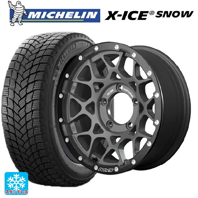 2025年製 205/65R16 99T XL ミシュラン 正規品 エックスアイス スノー # レイズ チームデイトナ M8 xB エディション G4L 16-7J 国産車用 スタッドレスタイヤホイール4本セット