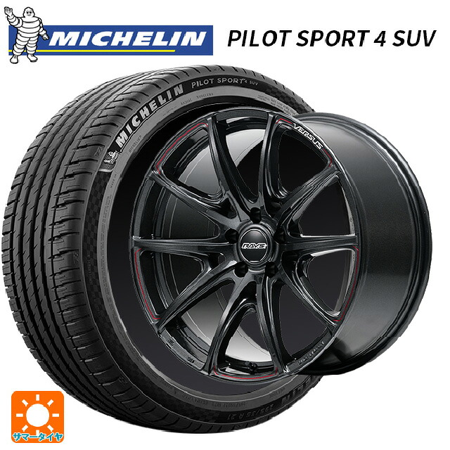 マツダ CX-80(KL5/KL3系)用 235/55R19 105Y XL ミシュラン 正規品 パイロットスポーツ4SUV FRV レイズ ベルサス VV25R 68J 新品サマータイヤホイール 4本セット