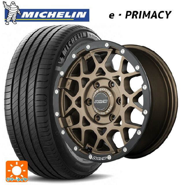 215/60R17 100V XL ミシュラン 正規品 Eプライマシー レイズ チームデイトナ M8 xB エディション ZM 17-7J 国産車用 サマータイヤホイール4本セット
