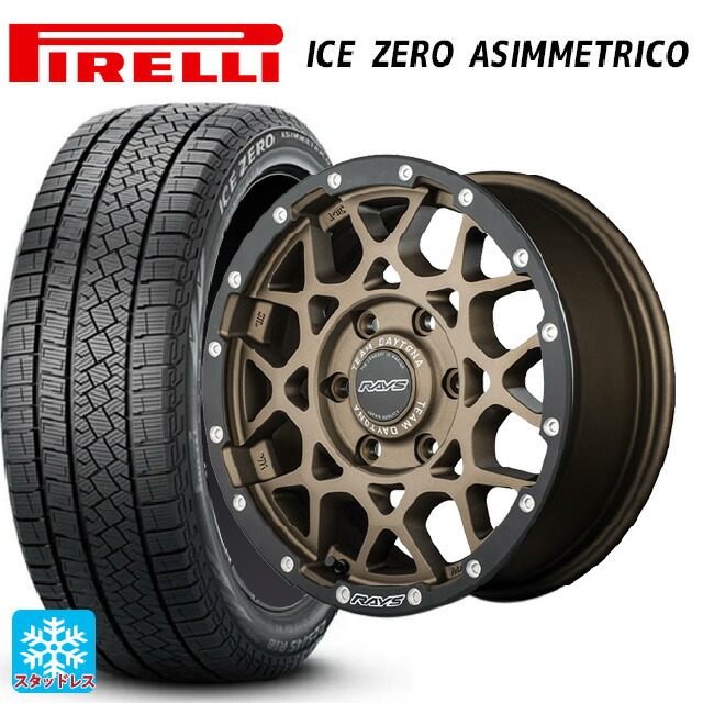 2024年製 215/55R17 98H XL ピレリ アイスゼロ アシンメトリコ 正規品 # レイズ チームデイトナ M8 xB エディション ZM 17-7J 国産車用 スタッドレスタイヤホイール4本セット