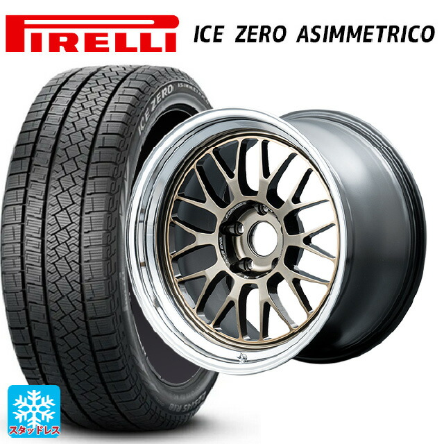 225/60R18 100H ピレリ アイスゼロ アシンメトリコ 正規品 レイズ ボルクレーシング 21A スペック-SR SR 18-8.5J 国産車用 スタッドレスタイヤホイール4本セット