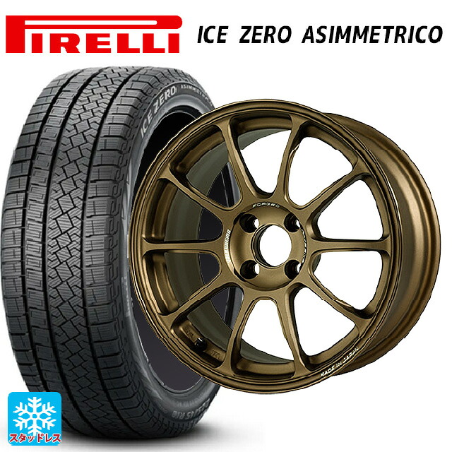 2024年製 195/65R16 92H ピレリ アイスゼロ アシンメトリコ 正規品 レイズ ボルクレーシング ZE40 SZ 16-6J 国産車用 スタッドレスタイヤホイール4本セット|タイヤホイール専門店コニシタイヤ