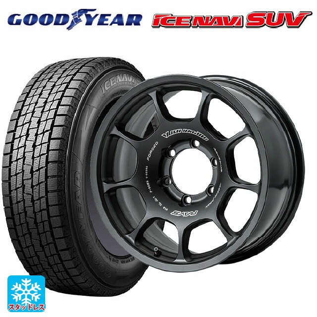 265/65R17 112Q グッドイヤー アイスナビ SUV # レイズ ボルクレーシング ZE40X BT 17-8J 国産車用 スタッドレスタイヤホイール4本セット|タイヤホイール専門店コニシタイヤ