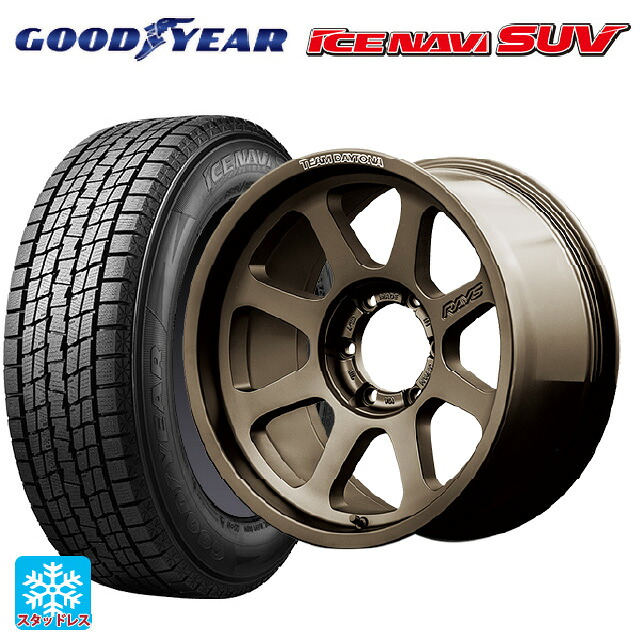 2024年製 265/65R17 112Q グッドイヤー アイスナビ SUV # レイズ チームデイトナ D108 JPJ 17-8J 国産車用 スタッドレスタイヤホイール4本セット