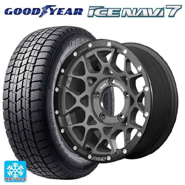 2025年製 215/50R17 91Q グッドイヤー アイスナビ7(数量限定) # レイズ チームデイトナ M8 xB エディション G4L 17-7J 国産車用 スタッドレスタイヤホイール4本セット
