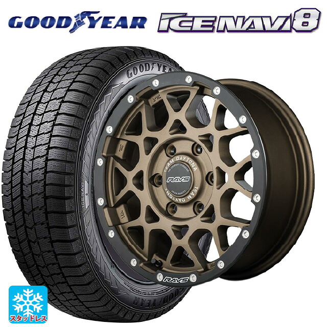 2025年製 205/60R16 96Q XL グッドイヤー アイスナビ8 # レイズ チームデイトナ M8 xB エディション ZM 16-7J 国産車用 スタッドレスタイヤホイール4本セット