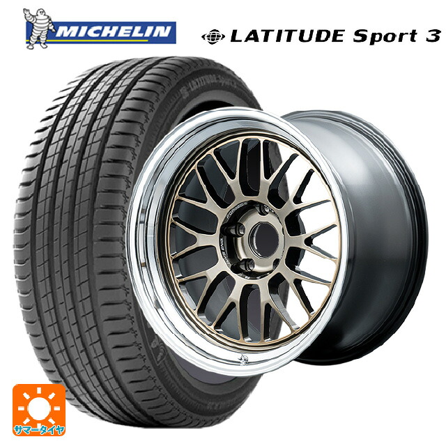 235/55R19 101Y ミシュラン 正規品 ラティチュードスポーツ3 レイズ ボルクレーシング 21A スペック-SR SR 19-8.5J 国産車用 サマータイヤホイール4本セット