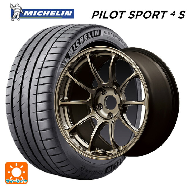 トヨタ GR86(ZN8)用 225/40R18 92Y XL ミシュラン 正規品 パイロットスポーツ4S レイズ ボルクレーシング ZE40 SZ 新品サマータイヤホイール 4本セット