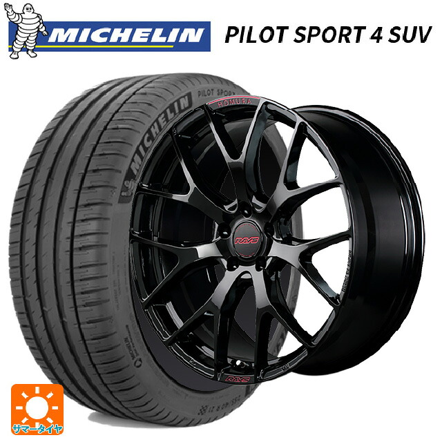 225/55R19 99V XL ミシュラン 正規品 パイロットスポーツ4SUV レイズ ホムラ 2X7FT スペック-M B8J 19-8J 国産車用 サマータイヤホイール4本セット|タイヤホイール専門店コニシタイヤ