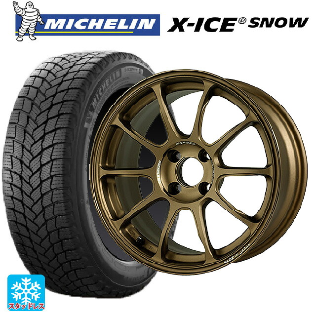 185/65R15 92T XL ミシュラン エックスアイス スノー 正規品 レイズ ボルクレーシング ZE40 SZ 15-7J 国産車用 スタッドレスタイヤホイール4本セット