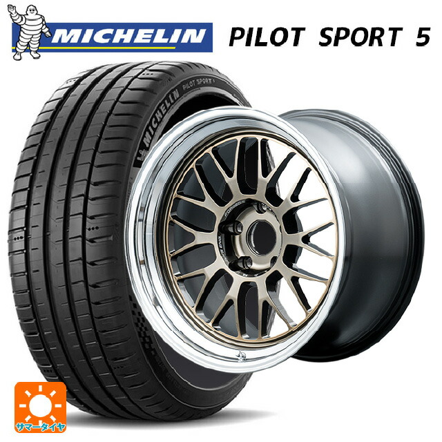 235/50R18 101Y XL ミシュラン 正規品 パイロットスポーツ5 レイズ ボルクレーシング 21A スペック-SR SR 18-8.5J 国産車用 サマータイヤホイール4本セット|タイヤホイール専門店コニシタイヤ