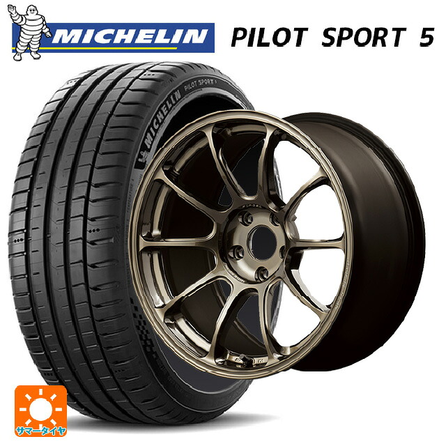 トヨタ GRヤリス(PA系)用 265/35R18 97Y XL ミシュラン 正規品 パイロットスポーツ5 レイズ ボルクレーシング ZE40 SZ 新品サマータイヤホイール 4本セット|タイヤホイール専門店コニシタイヤ