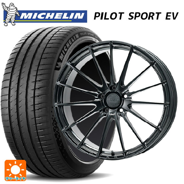 255/45R20 105W XL ミシュラン 正規品 パイロットスポーツ EV レイズ VMF L-01 SG 20-8.5J 国産車用 サマータイヤホイール4本セット|タイヤホイール専門店コニシタイヤ