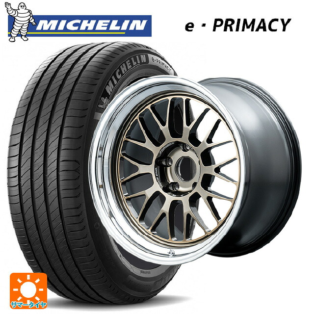 225/55R18 98V ミシュラン 正規品 Eプライマシー レイズ ボルクレーシング 21A スペック-SR SR 18-8.5J 国産車用 サマータイヤホイール4本セット|タイヤホイール専門店コニシタイヤ