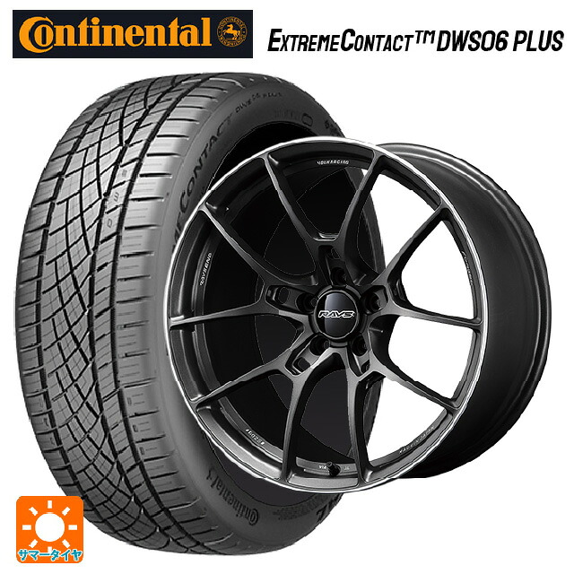 マツダ ロードスター(ND系)用 205/50R16 87W コンチネンタル エクストリームコンタクト DWS06プラス 正規品 レイズ ボルクレーシング G025 HK 新品サマータイヤホイール 4本セット