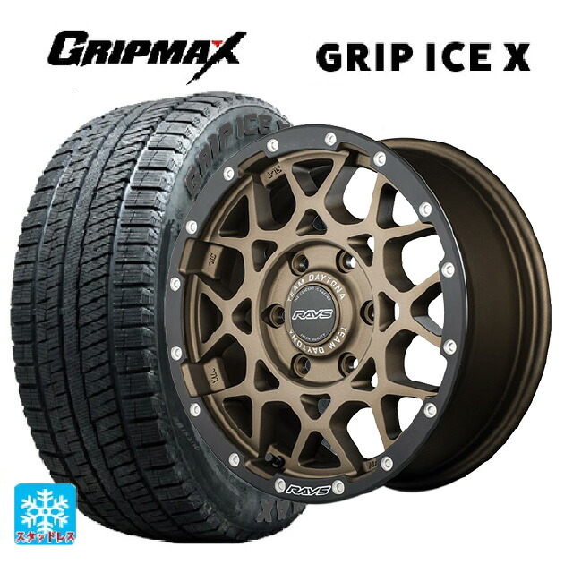 ニッサン キックス(P16系)用 2023年製 215/60R17 96T グリップマックス グリップアイスX ブラックレター # レイズ チームデイトナ M8 xB エディション # ZM 新品スタッドレスタイヤホイール 4本セット｜タイヤホイール専門店コニシタイヤ