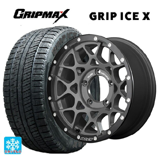 トヨタ ヴォクシー(90系)用 205/55R17 95T XL グリップマックス グリップアイスX ブラックレター # レイズ チームデイトナ M8 xB エディション G4L 新品スタッドレスタイヤホイール 4本セット|タイヤホイール専門店コニシタイヤ