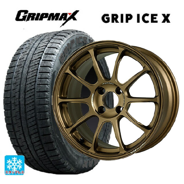 185/65R15 88Q グリップマックス グリップアイスX ブラックレター レイズ ボルクレーシング ZE40 SZ 15-5.5J 国産車用 スタッドレスタイヤホイール4本セット