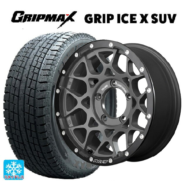 ジープ ラングラー(JL系)用 265/70R17 115T グリップマックス グリップアイスX SUV ブラックレター # レイズ チームデイトナ M8 xB エディション G4L 新品スタッドレスタイヤホイール 4本セット｜タイヤホイール専門店コニシタイヤ