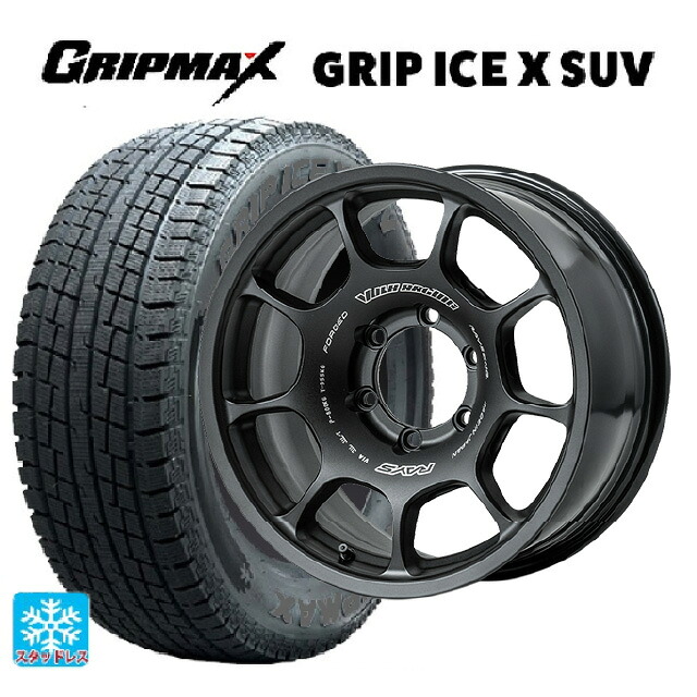 トヨタ ランドクルーザープラド(150系)用 265/70R17 115T グリップマックス グリップアイスX SUV ブラックレター # レイズ ボルクレーシング ZE40X BT 新品スタッドレスタイヤホイール 4本セット|タイヤホイール専門店コニシタイヤ