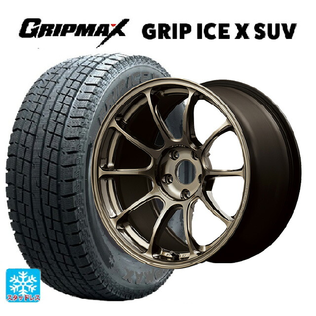 235/55R18 104H XL グリップマックス グリップアイスX SUV ブラックレター レイズ ボルクレーシング ZE40 SZ 18-8J 国産車用 スタッドレスタイヤホイール4本セット