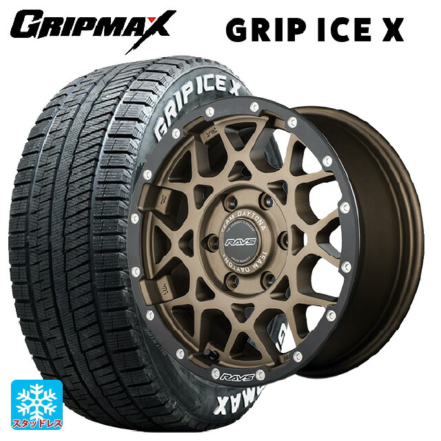 2024年製 205/60R16 96T XL グリップマックス グリップアイスX ホワイトレター # レイズ チームデイトナ M8 xB エディション ZM 16-7J 国産車用 スタッドレスタイヤホイール4本セット