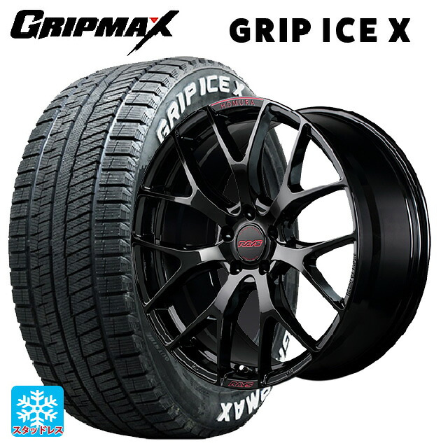225/50R18 99H XL グリップマックス グリップアイスX ホワイトレター # レイズ ホムラ 2X7FT スペック-M B8J 18-7.5J 国産車用 スタッドレスタイヤホイール4本セット|タイヤホイール専門店コニシタイヤ