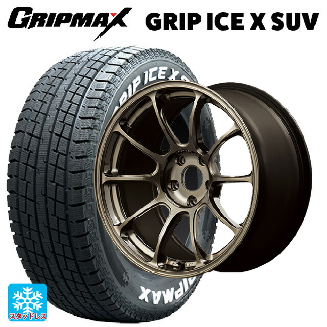 ニッサン エクストレイル(33系)用 2022年製 235/60R18 107H XL グリップマックス グリップアイスX SUV ホワイトレター # レイズ ボルクレーシング ZE40 SZ 新品スタッドレスタイヤホイール 4本セット|タイヤホイール専門店コニシタイヤ