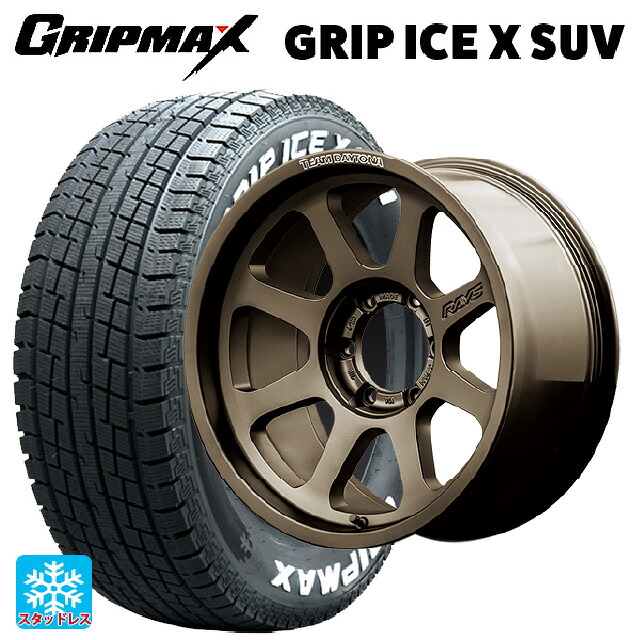 2022年製 265/70R17 115T グリップマックス グリップアイスX SUV ホワイトレター # レイズ チームデイトナ D108 JPJ 17-8J 国産車用 スタッドレスタイヤホイール4本セット|タイヤホイール専門店コニシタイヤ