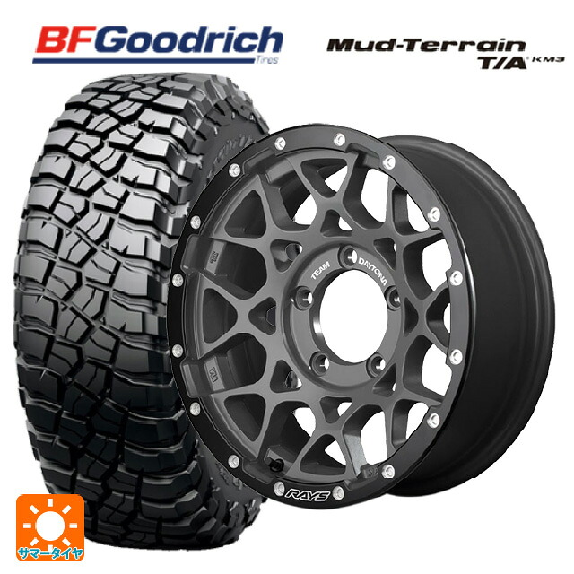 ジープ ラングラー(JL系)用 265/70R17 121/118Q BFグッドリッチ マッドテレーン TA KM3 ブラックレター 正規品 レイズ チームデイトナ M8 xB エディション G4L 新品サマータイヤホイール 4本セット｜タイヤホイール専門店コニシタイヤ