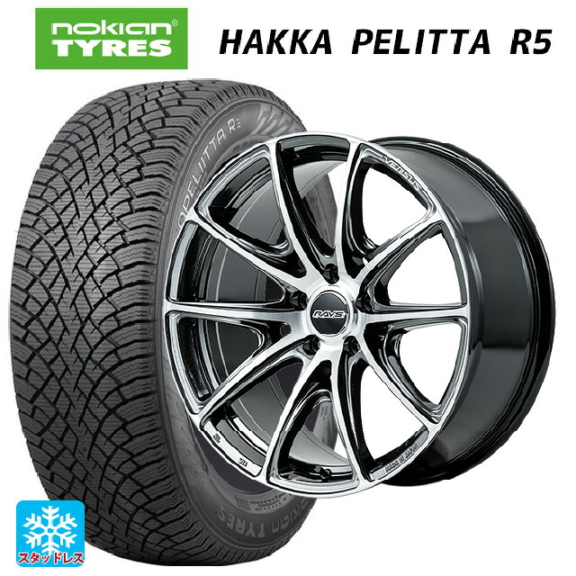 225/40R19 93T XL ノキアン ハッカペリッタR5 レイズ ベルサス VV25R YAJ 19-8J 国産車用 スタッドレスタイヤホイール4本セット|タイヤホイール専門店コニシタイヤ
