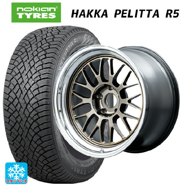 245/45R18 100T XL ノキアン ハッカペリッタR5 レイズ ボルクレーシング 21A スペック-SR SR 18-8.5J 国産車用 スタッドレスタイヤホイール4本セット|タイヤホイール専門店コニシタイヤ
