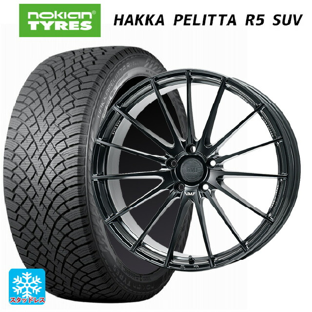255/45R20 105T XL ノキアン ハッカペリッタR5 SUV レイズ VMF L-01 SG 20-8.5J 国産車用 スタッドレスタイヤホイール4本セット