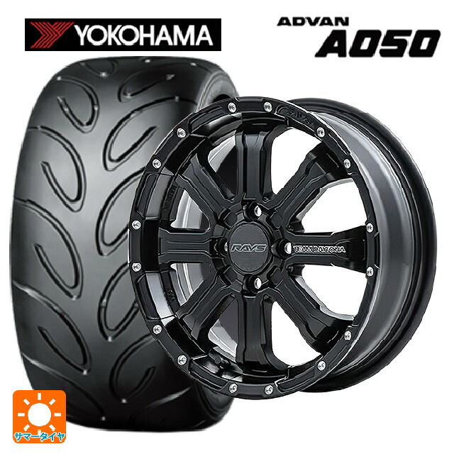 165/50R15 73V ヨコハマ アドバン A050 コンパウンド M 正規品 レイズ チームデイトナ FDX-K BOL 15-5J 国産車用 サマータイヤホイール4本セット 102,850円