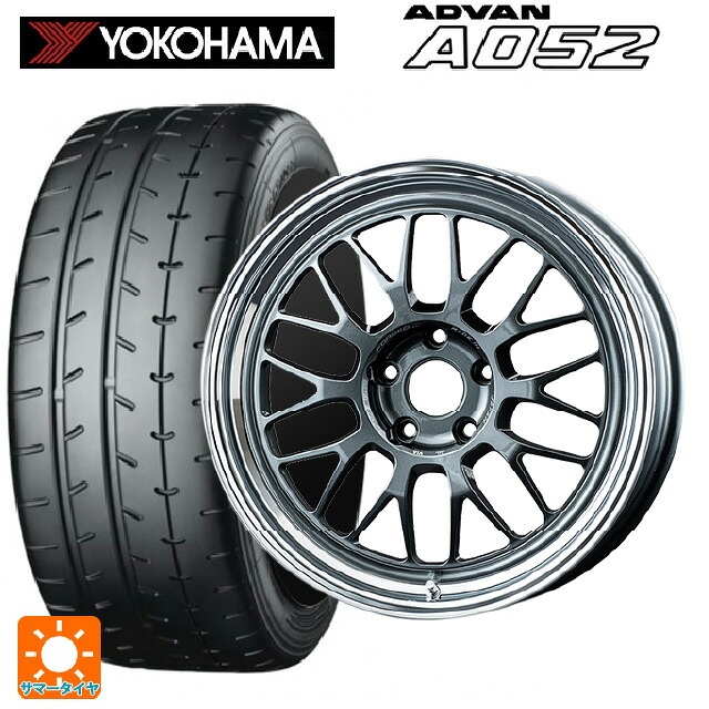 235/45R18 98Y XL ヨコハマ アドバン A052 正規品 レイズ ボルクレーシング 21A VC 18-8.5J 国産車用 サマータイヤホイール4本セット|タイヤホイール専門店コニシタイヤ