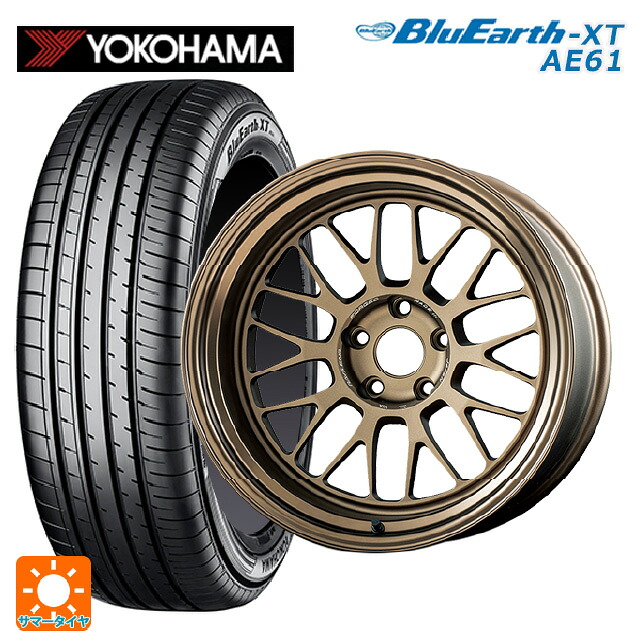 225/50R18 95V ヨコハマ ブルーアースXT AE61 レイズ ボルクレーシング 21A BR 18-8.5J 国産車用 サマータイヤホイール4本セット